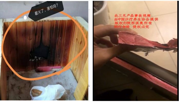 沙疗的真假分辨及价格、优劣对比(图86) 沙疗的真假分辨及价格、优劣对比(图86)