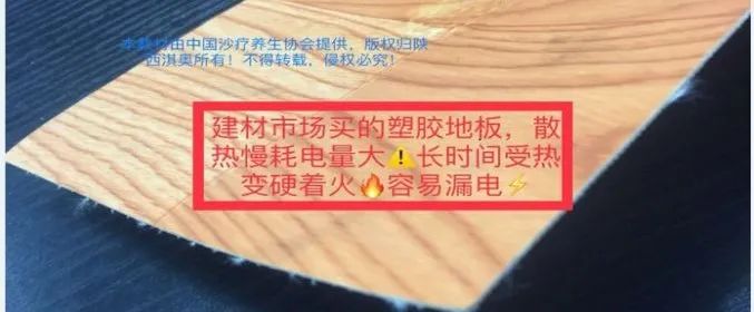 沙疗的真假分辨及价格、优劣对比(图96) 沙疗的真假分辨及价格、优劣对比(图96)