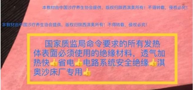 沙疗的真假分辨及价格、优劣对比(图98) 沙疗的真假分辨及价格、优劣对比(图98)