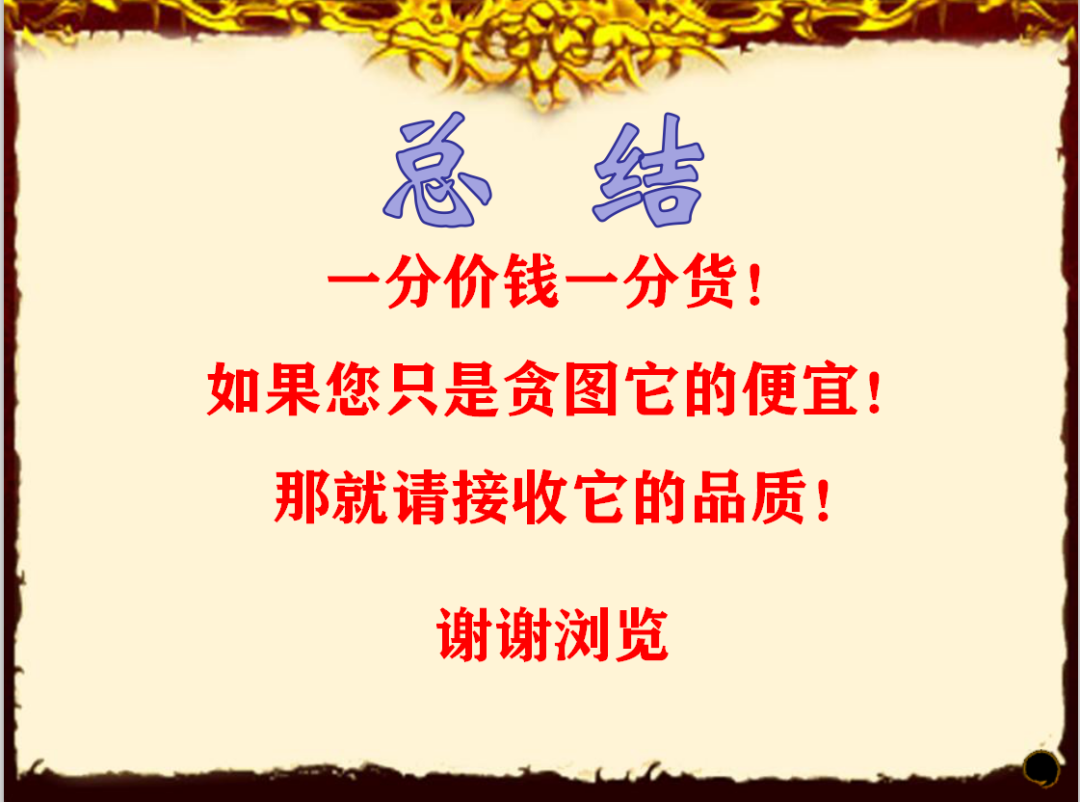 沙疗的真假分辨及价格、优劣对比(图116) 沙疗的真假分辨及价格、优劣对比(图116)