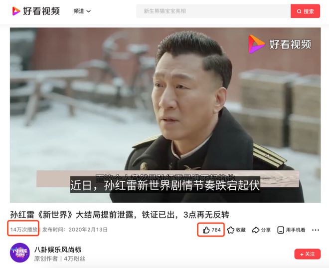 快速高效操作简单！百度AI短视频合成平台打开剪辑新大门(图3)