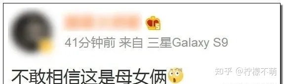 长沙母女不雅事件，大量私照流出，真相毁三观！(图6)