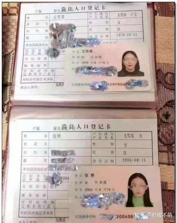 长沙母女不雅事件，大量私照流出，真相毁三观！(图7)