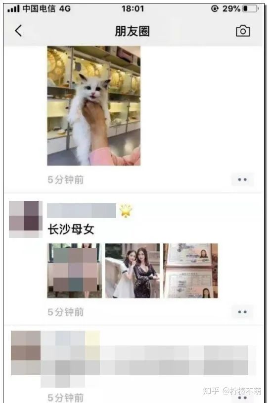 长沙母女不雅事件，大量私照流出，真相毁三观！(图8)