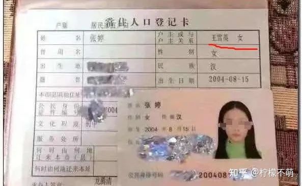 长沙母女不雅事件，大量私照流出，真相毁三观！(图10)