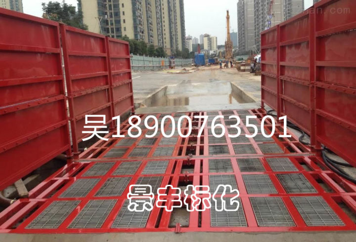 长沙环保工地洗轮机有效解决工程车辆上道污染(图2)