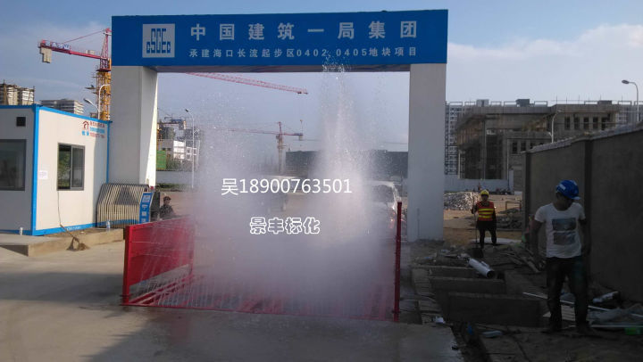 长沙环保工地洗轮机有效解决工程车辆上道污染(图4)