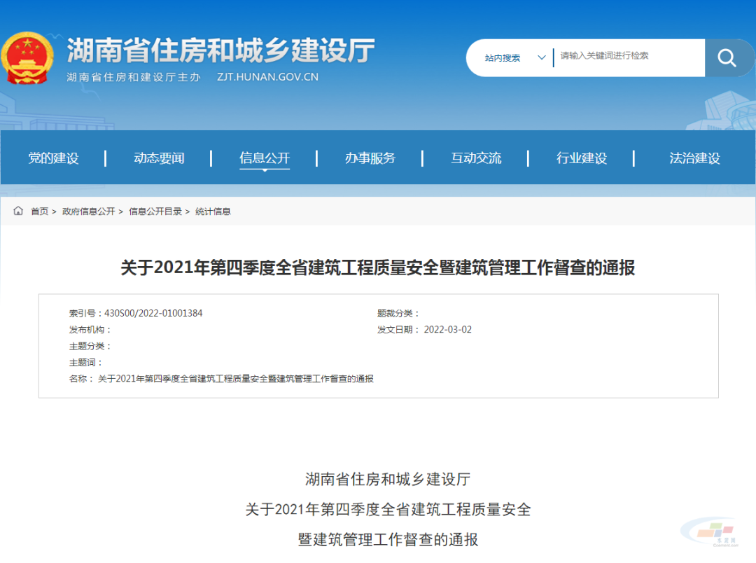 混凝土“出事”了!砂石骨料使用不当!怎样生产混凝土用高品质机制砂?(图1) 混凝土“出事”了!砂石骨料使用不当!怎样生产混凝土用高品质机制砂?(图1)