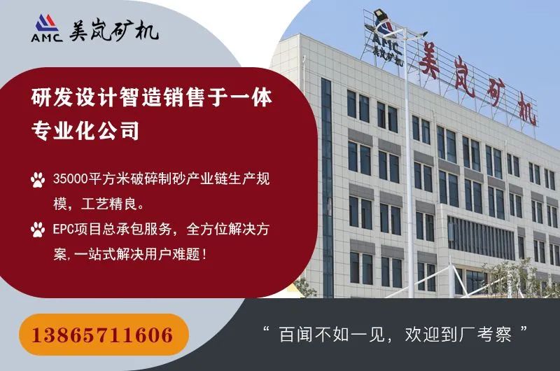混凝土“出事”了!砂石骨料使用不当!怎样生产混凝土用高品质机制砂?(图13) 混凝土“出事”了!砂石骨料使用不当!怎样生产混凝土用高品质机制砂?(图13)