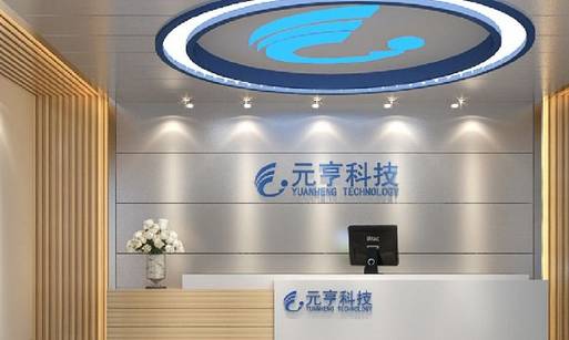 湘阴知名企业推荐(图8)