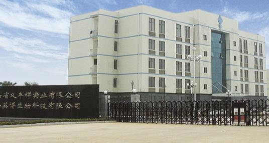 湘阴知名企业推荐(图12)