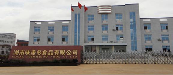 湘阴知名企业推荐(图28)