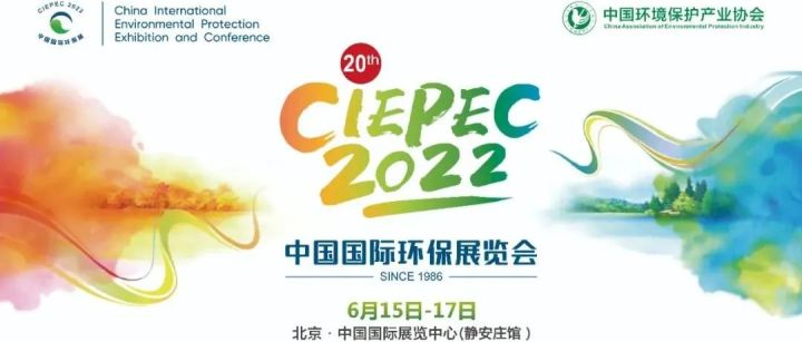 2020示范工程​​六安市科净源——4000t／d集镇污水处理工程(图13)