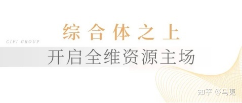 安家六安看这！环形跑道、童趣架空层…六安旭辉中心突破你的想象(图2)