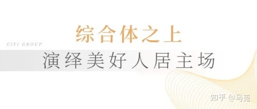 安家六安看这！环形跑道、童趣架空层…六安旭辉中心突破你的想象(图9)