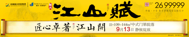 最新公告！六安这条路已禁止通行！@六安一工人被卷入洗砂机！当场身亡……(图2)