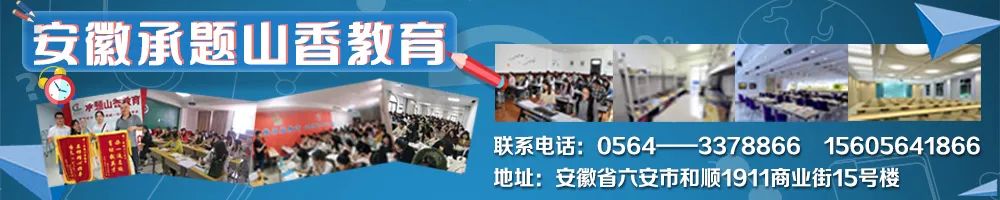六安一地突发地震！震源深度7公里…@限期整改！涉及六安多小区(图2)
