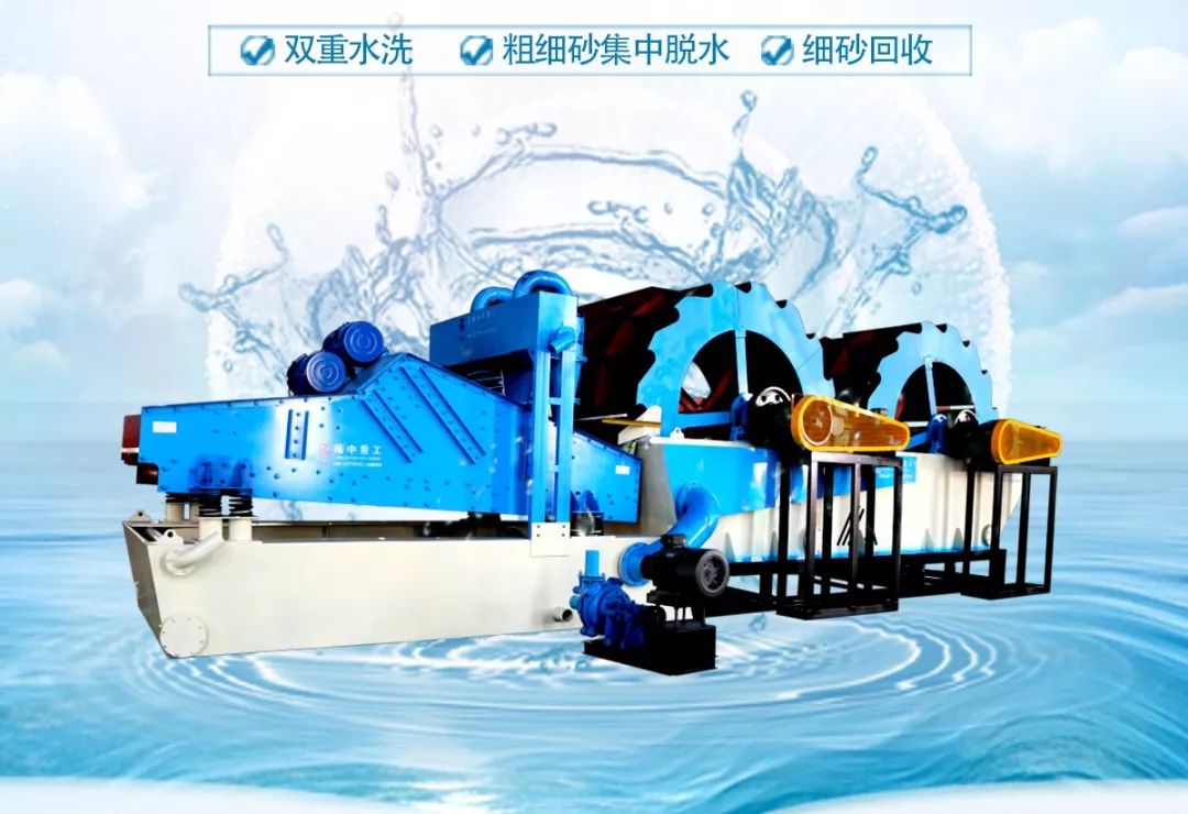 机制砂时代稳步推进隆中重工强势助阵(图5) 机制砂时代稳步推进隆中重工强势助阵(图5)