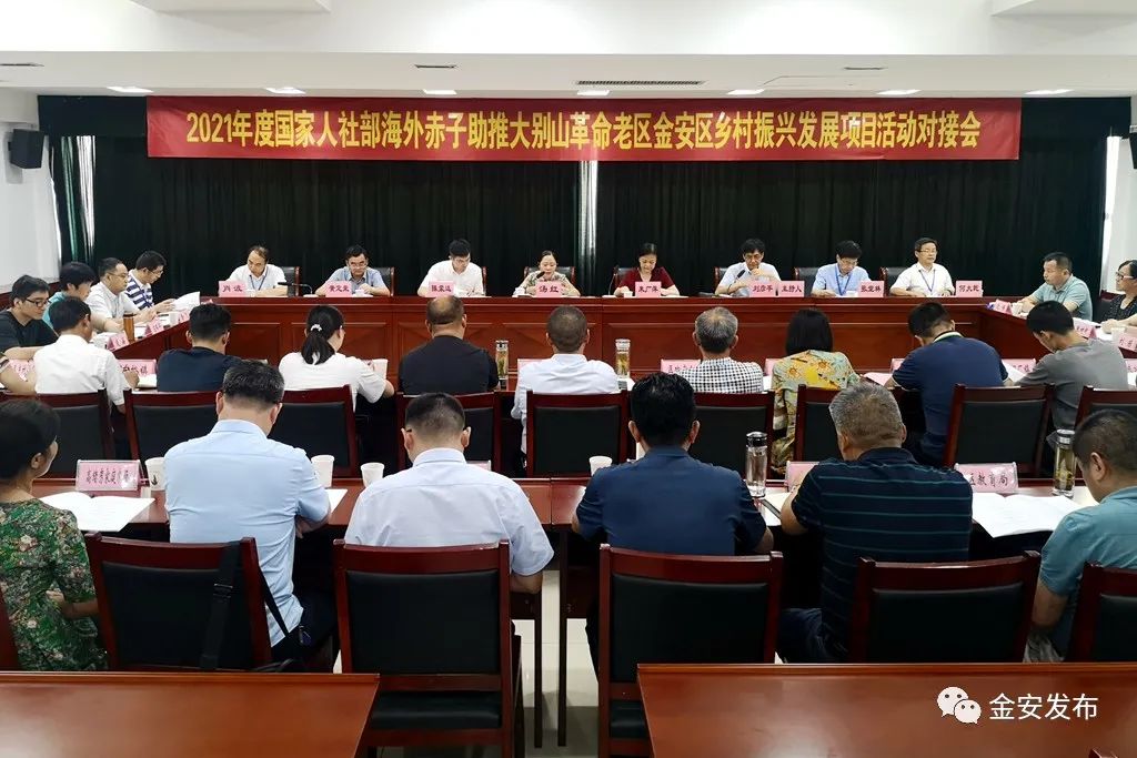 人社部项目!5天,“干货”满满收获丰!(图6) 人社部项目!5天,“干货”满满收获丰!(图6)