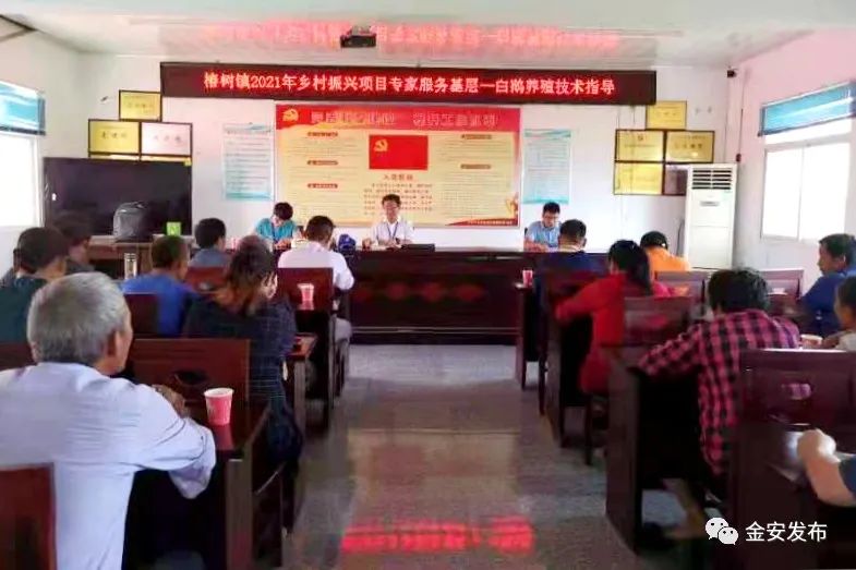 人社部项目!5天,“干货”满满收获丰!(图17) 人社部项目!5天,“干货”满满收获丰!(图17)