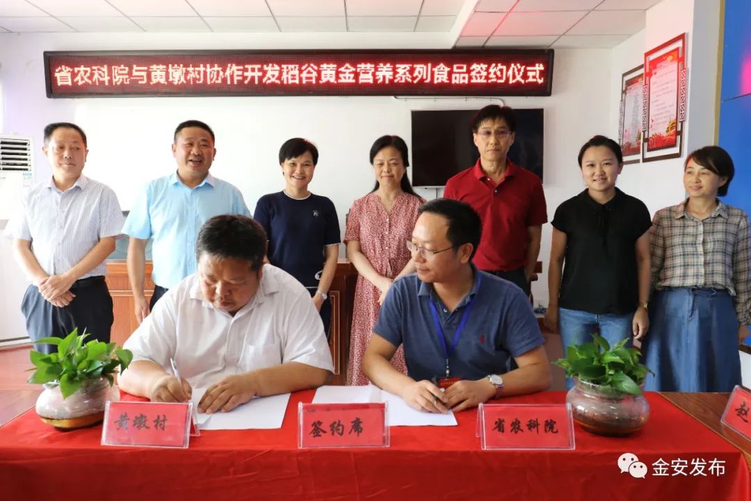 人社部项目!5天,“干货”满满收获丰!(图21) 人社部项目!5天,“干货”满满收获丰!(图21)