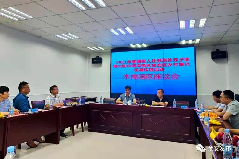 人社部项目!5天,“干货”满满收获丰!(图29) 人社部项目!5天,“干货”满满收获丰!(图29)