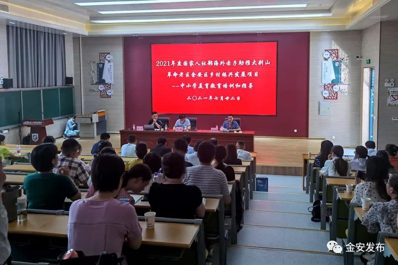 人社部项目!5天,“干货”满满收获丰!(图28) 人社部项目!5天,“干货”满满收获丰!(图28)