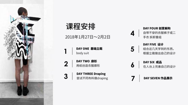 —服装—什么是Fitting-它远比想象中重要(图13)