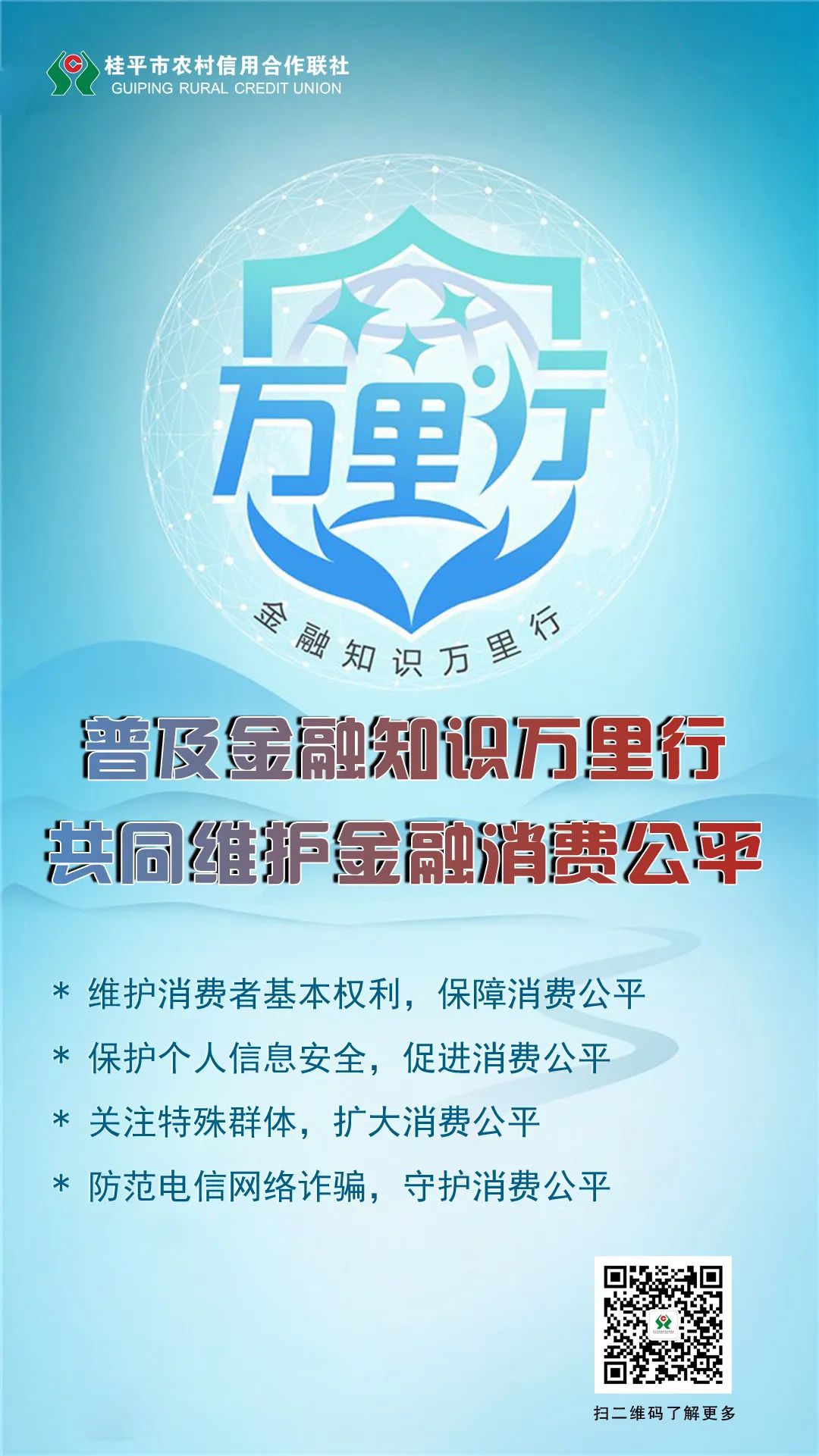 暑期一大波优质资产拍卖，速来围观！(图27)