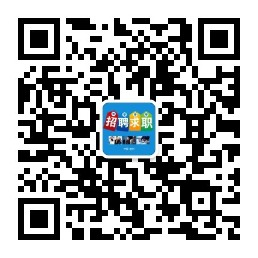 【宜昌招聘】8家单位最新招聘信息（7月28日）(图9)