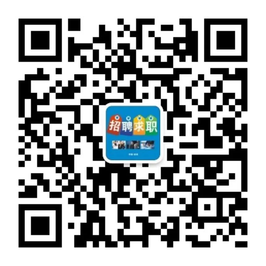 【宜昌招聘】8家单位最新招聘信息（7月28日）(图2)