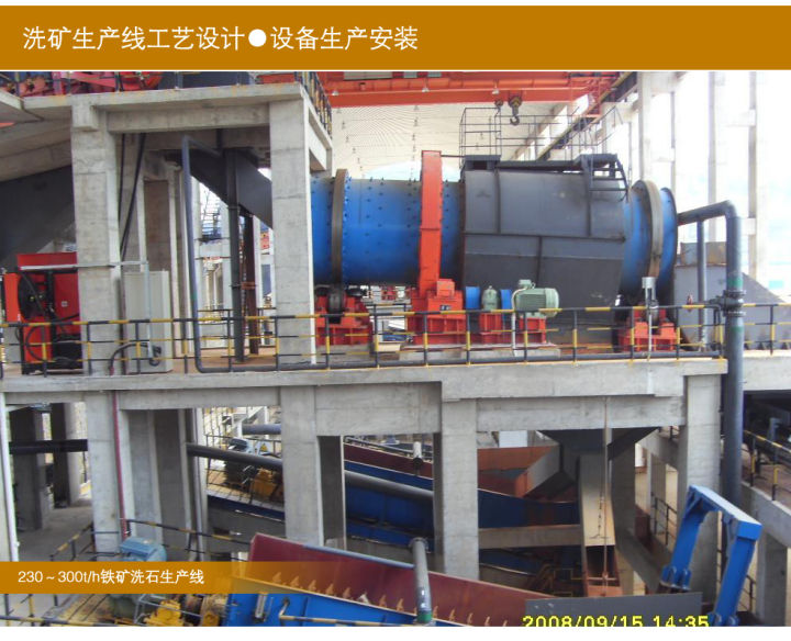 洗石子的机器多少钱(图9)