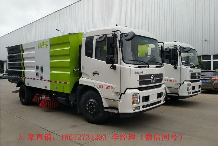 中小型扫路车厂家报价现货(图1)