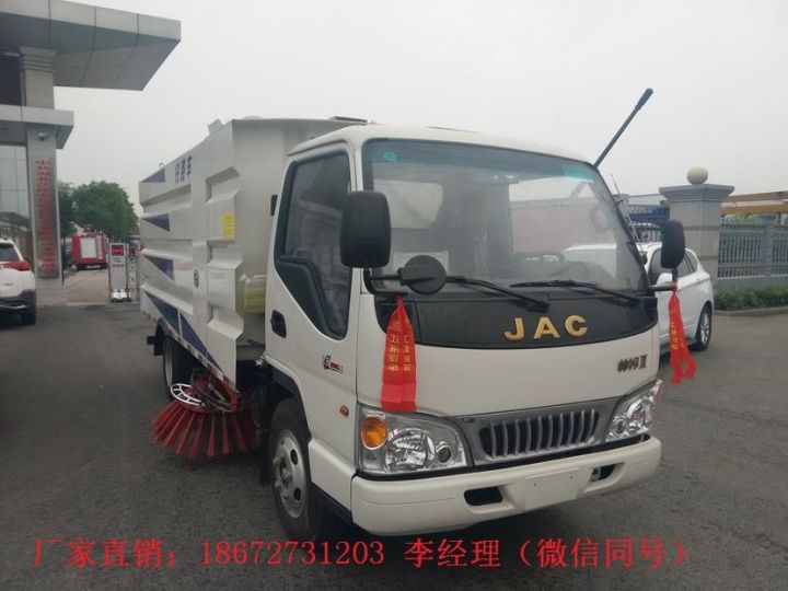 中小型扫路车厂家报价现货(图5)