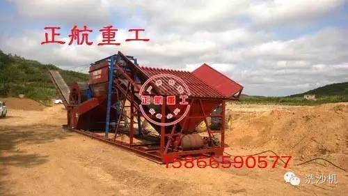 轮式洗沙机工作原理与性能特点(图2)