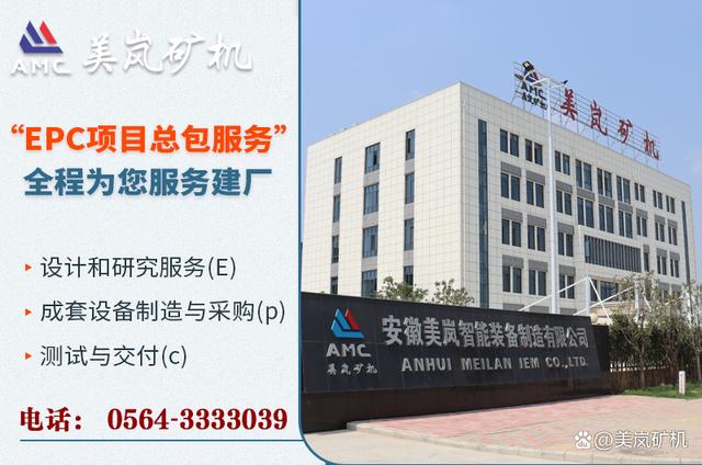 石料厂成套破碎设备都有哪些？石子破碎生产线方案怎样设计？(图10)