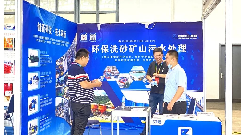 【聚焦】隆中重工济南砂石展圆满落幕，感谢您的光临！(图2)