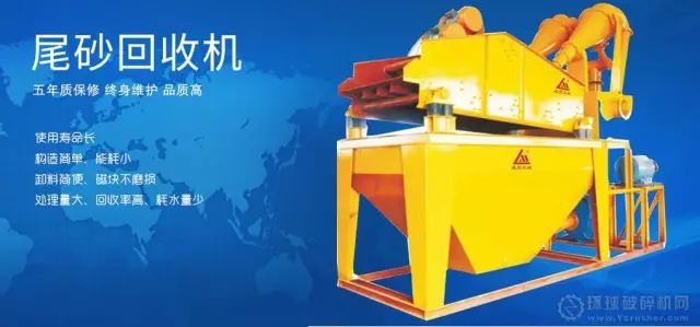 破碎筛分设备成套供应商磊蒙机械与您相约8月16日广州砂石展不见不散(图4) 破碎筛分设备成套供应商磊蒙机械与您相约8月16日广州砂石展不见不散(图4)