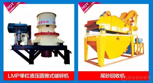 破碎筛分设备成套供应商磊蒙机械与您相约8月16日广州砂石展不见不散(图6) 破碎筛分设备成套供应商磊蒙机械与您相约8月16日广州砂石展不见不散(图6)