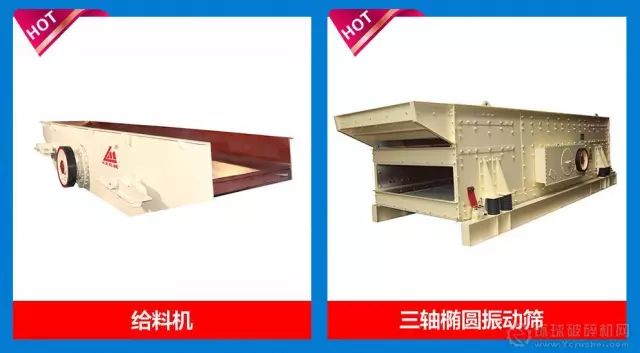 破碎筛分设备成套供应商磊蒙机械与您相约8月16日广州砂石展不见不散(图10) 破碎筛分设备成套供应商磊蒙机械与您相约8月16日广州砂石展不见不散(图10)