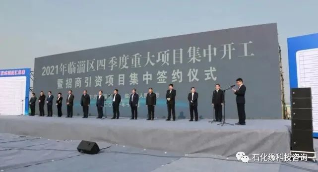 总投资145.1亿!临淄区26个重点项目集中开工!(图1) 总投资145.1亿!临淄区26个重点项目集中开工!(图1)