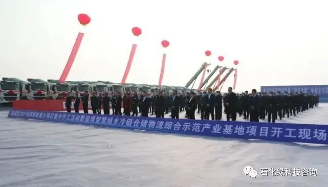 总投资145.1亿!临淄区26个重点项目集中开工!(图2) 总投资145.1亿!临淄区26个重点项目集中开工!(图2)