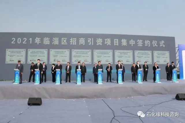 总投资145.1亿!临淄区26个重点项目集中开工!(图3) 总投资145.1亿!临淄区26个重点项目集中开工!(图3)