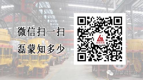 【磊蒙资讯】江西时产250吨制砂洗砂生产线开业投产(图10) 【磊蒙资讯】江西时产250吨制砂洗砂生产线开业投产(图10)