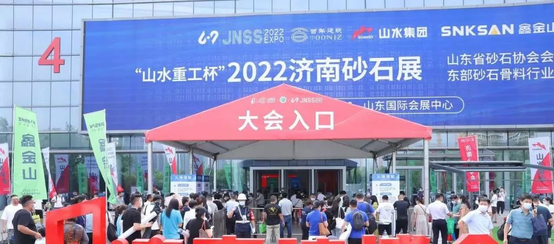 精彩回顾丨济南砂石展现场大牌展商掠影,明年与您相约济南!(图1) 精彩回顾丨济南砂石展现场大牌展商掠影,明年与您相约济南!(图1)