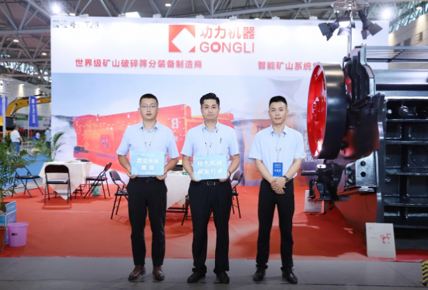 精彩回顾丨济南砂石展现场大牌展商掠影,明年与您相约济南!(图2) 精彩回顾丨济南砂石展现场大牌展商掠影,明年与您相约济南!(图2)