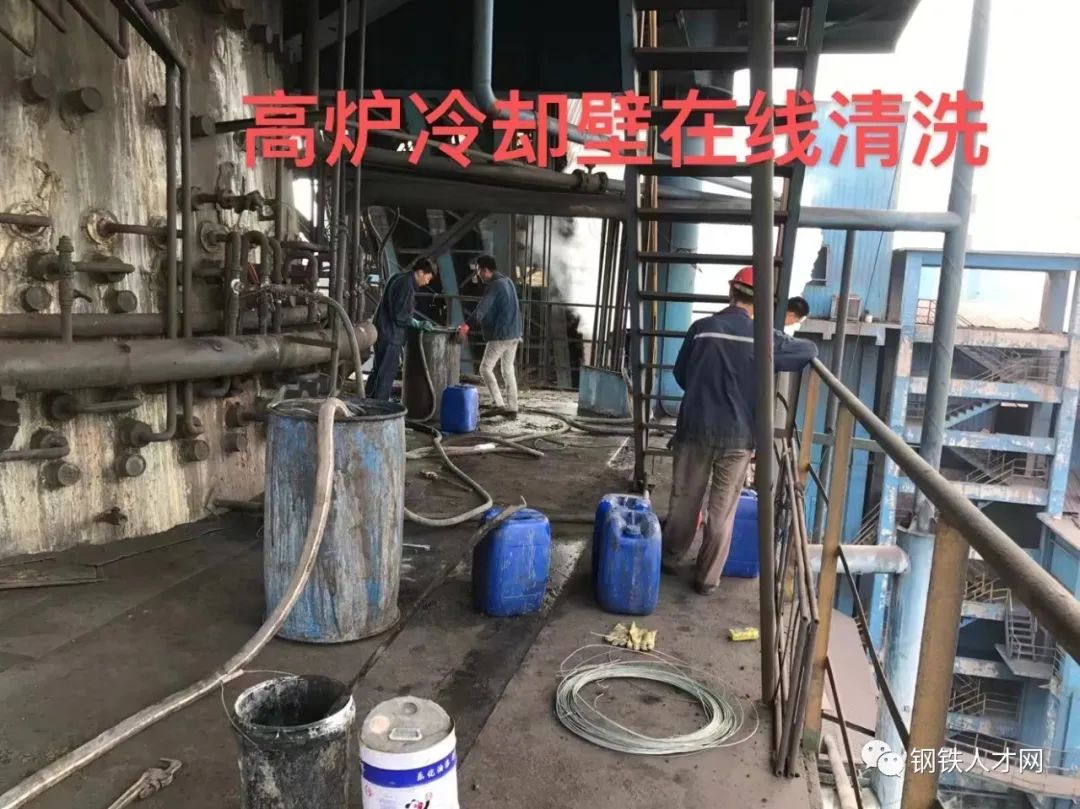 8月4日钢铁行业招聘求职信息(图2) 8月4日钢铁行业招聘求职信息(图2)