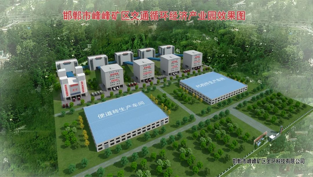 峰峰这些新开工项目,你可能真不了解!(图3) 峰峰这些新开工项目,你可能真不了解!(图3)