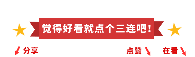 峰峰这些新开工项目,你可能真不了解!(图15) 峰峰这些新开工项目,你可能真不了解!(图15)
