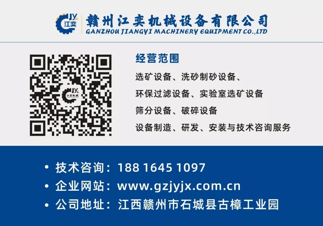 江奕筛沙机使用说明书,值收藏(图5) 江奕筛沙机使用说明书,值收藏(图5)